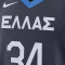 Maillot Nike Selección de Grecia Road Jersey Giannis Antetokounmpo 2023