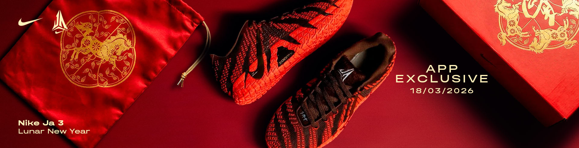 nike ja3 lunar new year mar 2026 all